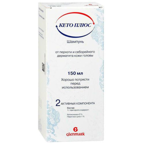 Кето Плюс шампунь 150 мл №1 в місті Канів : ціни, характеристика.  - фото №1 Кето Плюс шампунь 150 мл №1 в місті Канів : ціни, характеристика.