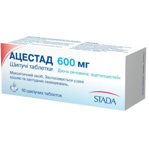 Ацестад 600 мг таблетки шипучі №10  в місті Перещепине : ціни, характеристика.  - фото №1 Ацестад 600 мг таблетки шипучі №10  в місті Перещепине : ціни, характеристика.