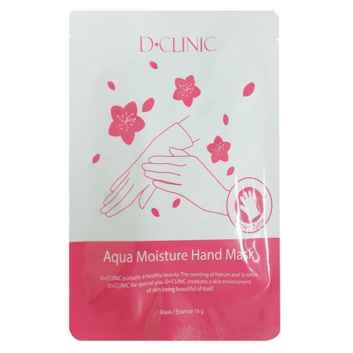 Маска Merikit Зволожуюча для шкіри рук 16 г фото - фото №1 Маска Merikit Зволожуюча для шкіри рук 16 г фото