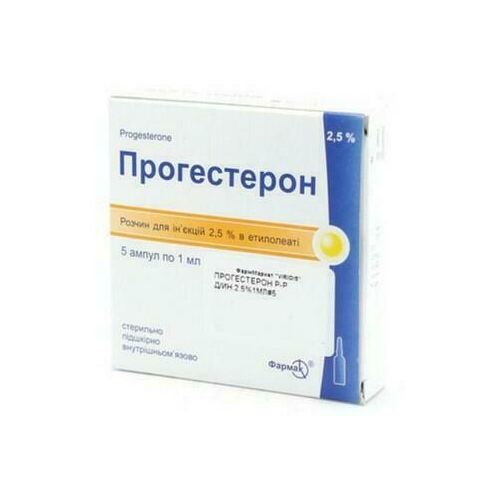 Прогестерон 2,5% раствор 1 мл ампулы №5 в городе Богородчаны : цены, характеристики. - фото №1 Прогестерон 2,5% раствор 1 мл ампулы №5 в городе Богородчаны : цены, характеристики.