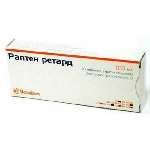 Раптен ретард 100 мг таблетки №20  в місті Крюківщина : ціни, характеристика.  - фото №1 Раптен ретард 100 мг таблетки №20  в місті Крюківщина : ціни, характеристика.