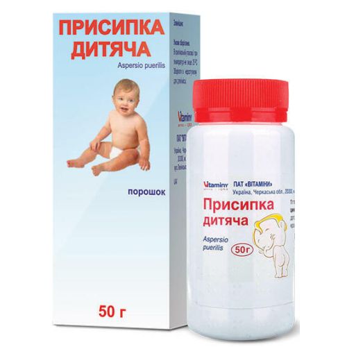 Присипка дитяча 50 г в місті Вишгород : ціни, характеристика.  - фото №1 Присипка дитяча 50 г в місті Вишгород : ціни, характеристика.