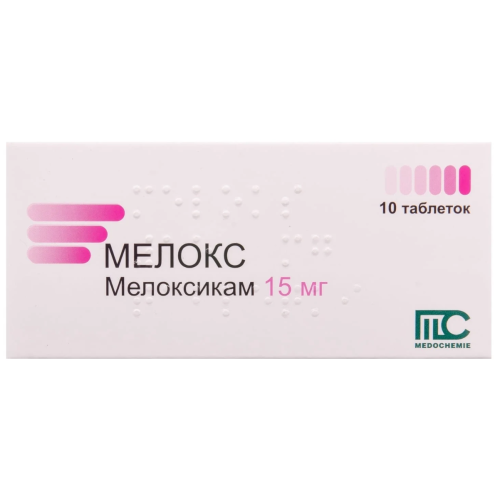 Мелокс таблетки 15 мг N10 (10х1) в місті Богородчани : ціни, характеристика.  - фото №1 Мелокс таблетки 15 мг N10 (10х1) в місті Богородчани : ціни, характеристика.