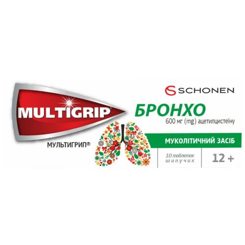 Мультигрип Бронхо 600 мг таблетки шипучие №10 в городе Глобино : цены, характеристики.  - фото №1 Мультигрип Бронхо 600 мг таблетки шипучие №10 в городе Глобино : цены, характеристики.