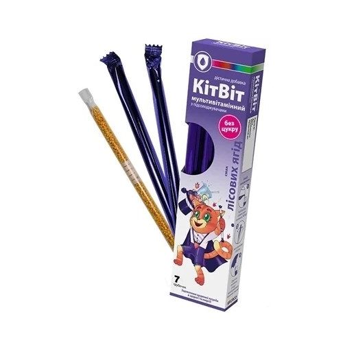 Цукерки КітВіт мультивітамінні зі смаком лісових ягід №7 в місті Софіївка : ціни, характеристика.  - фото №1 Цукерки КітВіт мультивітамінні зі смаком лісових ягід №7 в місті Софіївка : ціни, характеристика.