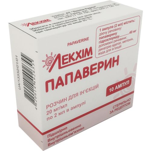 Папаверин 20 мг/мл раствор для инъекций  ампулы 2 мл №10 в городе Березань : цены, характеристики.  - фото №1 Папаверин 20 мг/мл раствор для инъекций  ампулы 2 мл №10 в городе Березань : цены, характеристики.