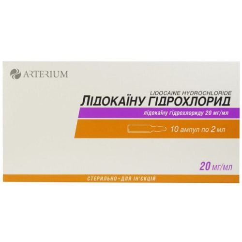 Лідокаїн 2% ампули 2 мл №10 в місті Глобине : ціни, характеристика.  - фото №1 Лідокаїн 2% ампули 2 мл №10 в місті Глобине : ціни, характеристика.