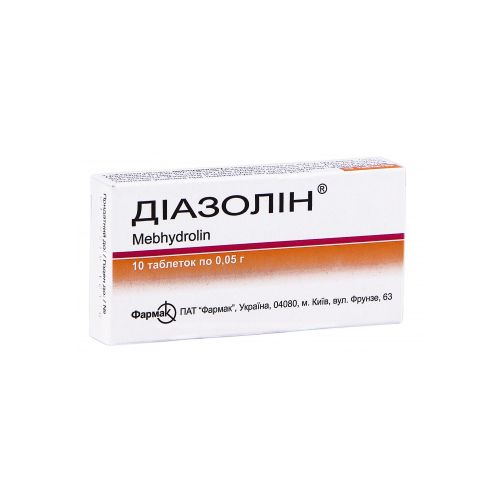Діазолін 0.05 г таблетки №10 в аптеці - фото №1 Діазолін 0.05 г таблетки №10 в аптеці