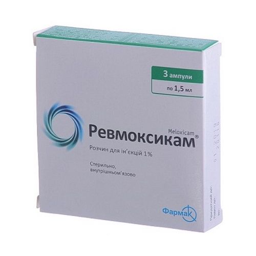 Ревмоксикам 1% розчин для ін'єкцій 1,5 мл ампули  №3 в місті Одеса : ціни, характеристика.  - фото №1 Ревмоксикам 1% розчин для ін'єкцій 1,5 мл ампули  №3 в місті Одеса : ціни, характеристика.