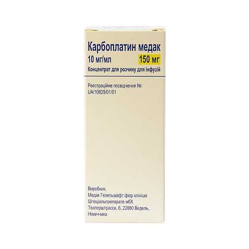 Карбоплатин концентрат для инфузий 10 мг/мл 15 мл флакон №1 в городе Глобино : цены, характеристики.  - фото №1 Карбоплатин концентрат для инфузий 10 мг/мл 15 мл флакон №1 в городе Глобино : цены, характеристики.