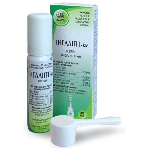 Ингалипт-КМ спрей 30 мл в городе Сарны : цены, характеристики. - фото №1 Ингалипт-КМ спрей 30 мл в городе Сарны : цены, характеристики.