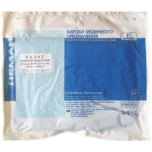 Халат медичний (хірургічний) (р.L) в місті Львів : ціни, характеристика.  - фото №1 Халат медичний (хірургічний) (р.L) в місті Львів : ціни, характеристика.