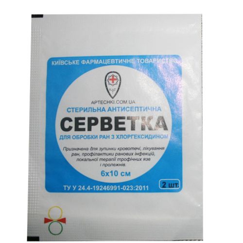 Салфетки медицинские атравматические с хлоргексином 6х10 см №1 в городе Канев : цены, характеристики.  - фото №1 Салфетки медицинские атравматические с хлоргексином 6х10 см №1 в городе Канев : цены, характеристики.