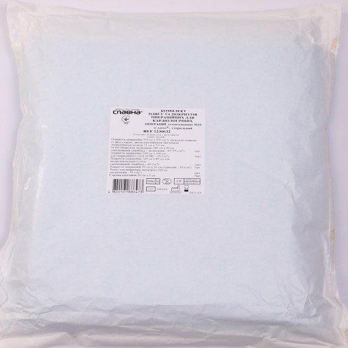 Комплект одежды+покрытие операционное для урологии №2 в городе Канев : цены, характеристики.  - фото №1 Комплект одежды+покрытие операционное для урологии №2 в городе Канев : цены, характеристики.