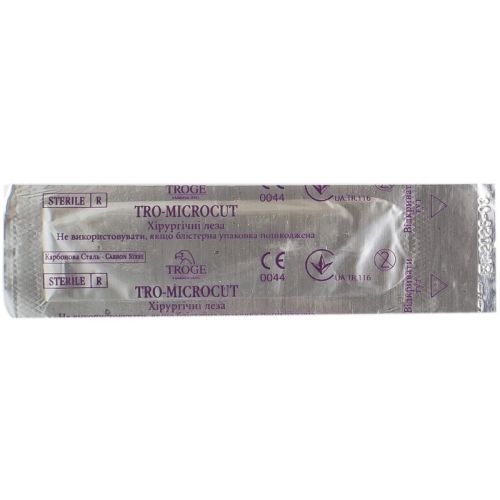 Лезвие для скальпеля одноразовое стерильное р. 22 №1 в городе Канев : цены, характеристики.  - фото №1 Лезвие для скальпеля одноразовое стерильное р. 22 №1 в городе Канев : цены, характеристики.