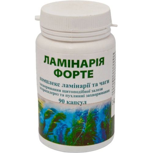 Ламінарія форте капсули №90 в місті Житомир : ціни, характеристика.  - фото №1 Ламінарія форте капсули №90 в місті Житомир : ціни, характеристика.