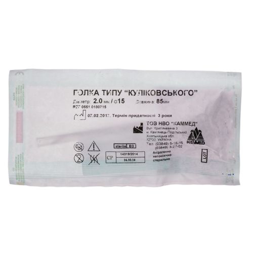 Игла для пункции гайморовой пазухи тип Куликовского в городе Перещепино : цены, характеристики.  - фото №1 Игла для пункции гайморовой пазухи тип Куликовского в городе Перещепино : цены, характеристики.