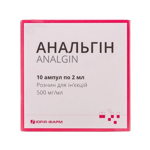 Анальгін 500 мг/мл розчин для ін’єкцій ампули 2 мл №10 в місті Богородчани : ціни, характеристика.  - фото №1 Анальгін 500 мг/мл розчин для ін’єкцій ампули 2 мл №10 в місті Богородчани : ціни, характеристика.
