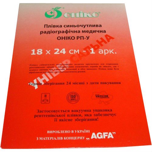 Рентген плівка РП-1С Онико 18х24х1 в інтернет-аптеці - фото №1 Рентген плівка РП-1С Онико 18х24х1 в інтернет-аптеці