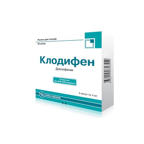 Клодифен 25 мг/мл розчин 3 мл ампули №5 в місті Богородчани : ціни, характеристика.  - фото №1 Клодифен 25 мг/мл розчин 3 мл ампули №5 в місті Богородчани : ціни, характеристика.