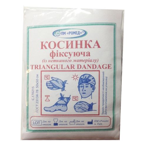 Косынка фиксирующая цена - фото №1 Косынка фиксирующая цена