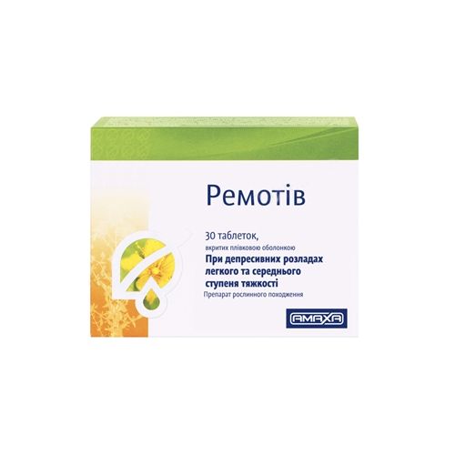 Ремотів 500 мг таблетки №30 в місті Рахів : ціни, характеристика.  - фото №1 Ремотів 500 мг таблетки №30 в місті Рахів : ціни, характеристика.