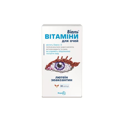 Виаль витамины для глаз капсулы №30   в городе Перещепино : цены, характеристики.  - фото №1 Виаль витамины для глаз капсулы №30   в городе Перещепино : цены, характеристики.