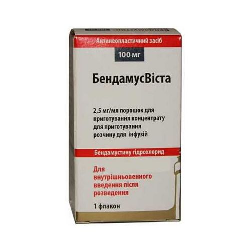 Бендамусвиста 2.5 мг/мл порошок 100 мг в городе Березань : цены, характеристики.  - фото №1 Бендамусвиста 2.5 мг/мл порошок 100 мг в городе Березань : цены, характеристики.