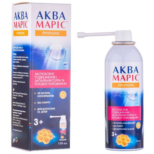 Аква Маріс спрей для горла Прополіс 150 мл купити - фото №1 Аква Маріс спрей для горла Прополіс 150 мл купити