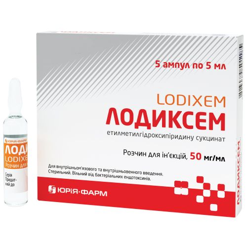 Лодиксем 50 мг / мл розчин 5 мл ампули №5 в місті Глобине : ціни, характеристика.  - фото №1 Лодиксем 50 мг / мл розчин 5 мл ампули №5 в місті Глобине : ціни, характеристика.