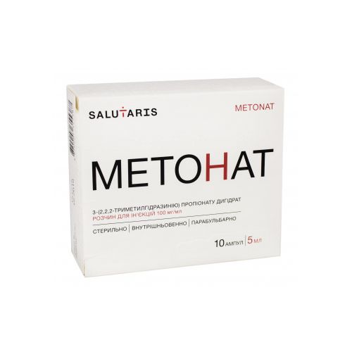 Метонат 100 мг/5 мл  розчин для ін'єкцій ампули №10 в місті Глобине : ціни, характеристика.  - фото №1 Метонат 100 мг/5 мл  розчин для ін'єкцій ампули №10 в місті Глобине : ціни, характеристика.