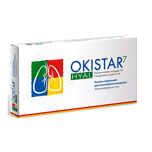 Окистар Hial 7% 4 мл небулы №10 в городе Глобино : цены, характеристики.  - фото №1 Окистар Hial 7% 4 мл небулы №10 в городе Глобино : цены, характеристики.