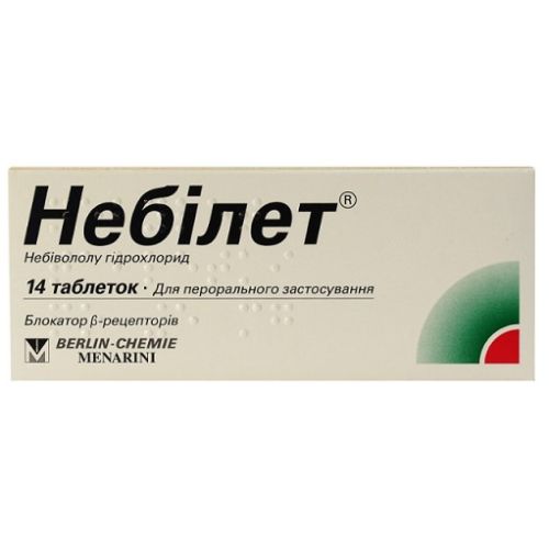 Небилет 5 мг таблетки №14  в городе Глобино : цены, характеристики.  - фото №1 Небилет 5 мг таблетки №14  в городе Глобино : цены, характеристики.