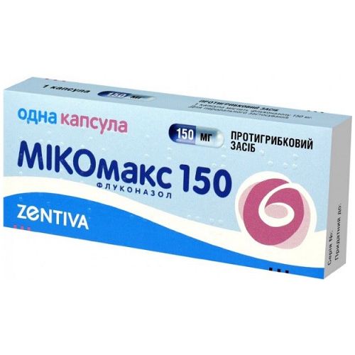 Мікомакс 150 мг капсули №1 ціна - фото №1 Мікомакс 150 мг капсули №1 ціна