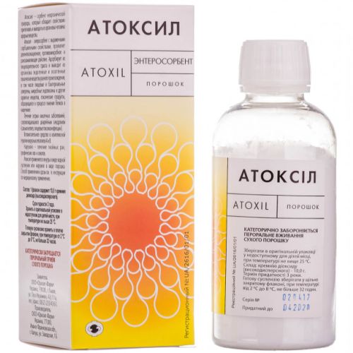 Атоксил порошок для приготовления суспензии 10 г в городе Вышгород : цены, характеристики.  - фото №1 Атоксил порошок для приготовления суспензии 10 г в городе Вышгород : цены, характеристики.