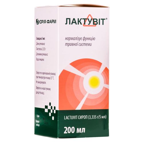 Лактувит 3,335 г/5 мл сироп 200 мл в городе Софиевка : цены, характеристики.  - фото №1 Лактувит 3,335 г/5 мл сироп 200 мл в городе Софиевка : цены, характеристики.