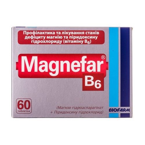 Магнефар В6 таблетки №60 в місті Глобине : ціни, характеристика.  - фото №1 Магнефар В6 таблетки №60 в місті Глобине : ціни, характеристика.