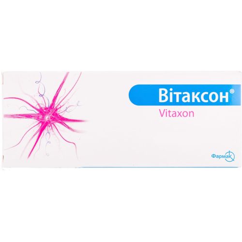 Витаксон таблетки №30 в городе Фастов : цены, характеристики. - фото №1 Витаксон таблетки №30 в городе Фастов : цены, характеристики.
