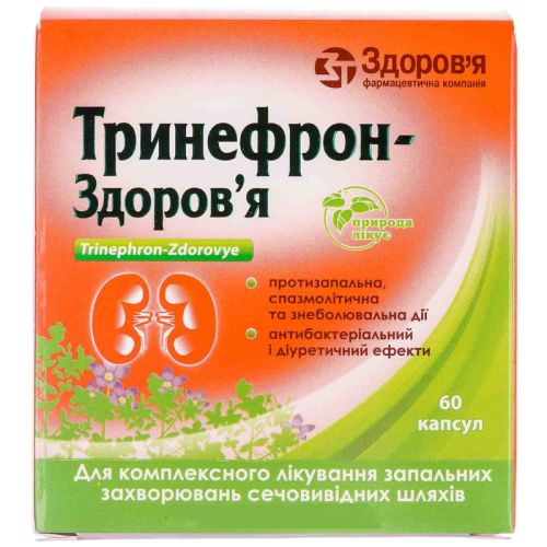 Тринефрон капсулы №60 в городе Вышгород : цены, характеристики.  - фото №1 Тринефрон капсулы №60 в городе Вышгород : цены, характеристики.