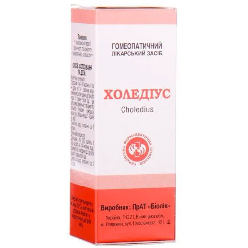 Холедіус оральний розчин, 25 мл в місті Канів : ціни, характеристика.  - фото №1 Холедіус оральний розчин, 25 мл в місті Канів : ціни, характеристика.