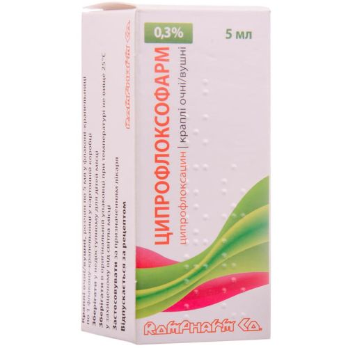 Ципрофлоксофарм для очей/вух 0,3% краплі, 5 мл в місті Глобине : ціни, характеристика.  - фото №1 Ципрофлоксофарм для очей/вух 0,3% краплі, 5 мл в місті Глобине : ціни, характеристика.