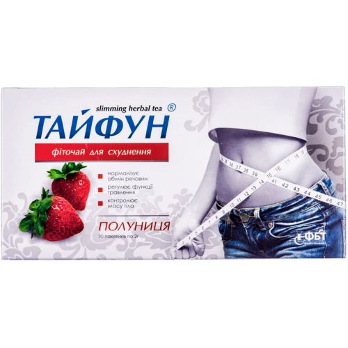 Фиточай Тайфун со вкусом клубники для похудения 2 г фильтр-пакеты №30 в городе Софиевка : цены, характеристики.  - фото №1 Фиточай Тайфун со вкусом клубники для похудения 2 г фильтр-пакеты №30 в городе Софиевка : цены, характеристики.