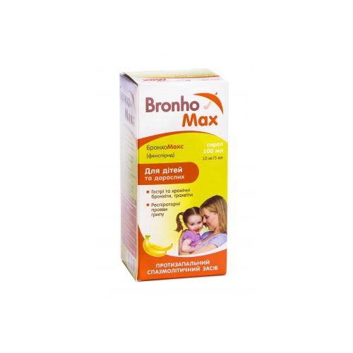 Бронхомакс 10 мг/5 мл сироп 100 мл  в місті Перещепине : ціни, характеристика.  - фото №1 Бронхомакс 10 мг/5 мл сироп 100 мл  в місті Перещепине : ціни, характеристика.