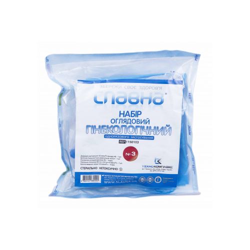 Набір гінекологічний оглядовий стерильний №3 в місті Канів : ціни, характеристика.  - фото №1 Набір гінекологічний оглядовий стерильний №3 в місті Канів : ціни, характеристика.