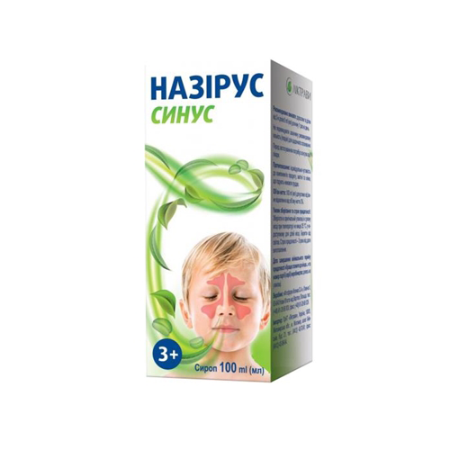 Назірус Синус сироп 100 мл в місті Кривий Ріг : ціни, характеристика.  - фото №1 Назірус Синус сироп 100 мл в місті Кривий Ріг : ціни, характеристика.