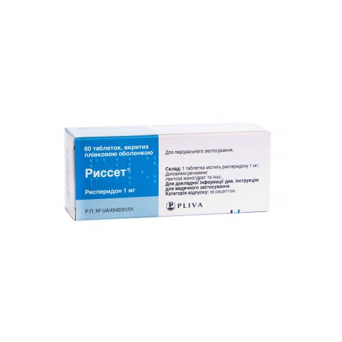 Риссет 1 мг таблетки №60 в місті Трускавець : ціни, характеристика. - фото №1 Риссет 1 мг таблетки №60 в місті Трускавець : ціни, характеристика.