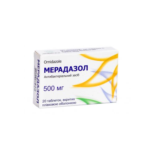 Мерадазол 500 мг таблетки №20 купити - фото №1 Мерадазол 500 мг таблетки №20 купити