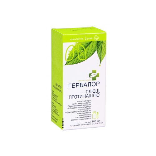 Гербалор плющ сироп від кашлю 100 мл в місті Березань : ціни, характеристика.  - фото №1 Гербалор плющ сироп від кашлю 100 мл в місті Березань : ціни, характеристика.