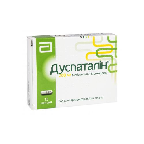 Дуспаталин 200 мг капсулы №15 в городе Софиевка : цены, характеристики.  - фото №1 Дуспаталин 200 мг капсулы №15 в городе Софиевка : цены, характеристики.