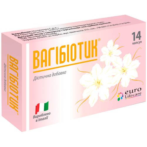 Вагібіотик капсули №14 в місті Вінниця : ціни, характеристика.  - фото №1 Вагібіотик капсули №14 в місті Вінниця : ціни, характеристика.